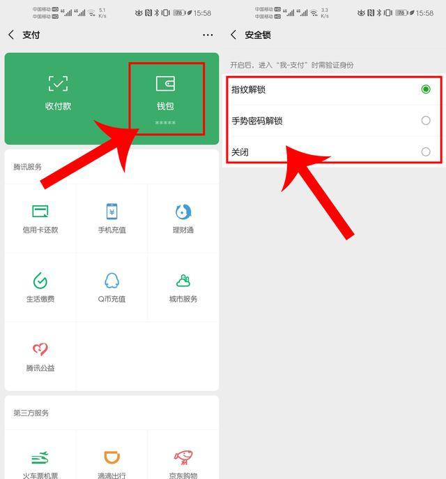 TP钱包最新版_钱包最新版本_oppo钱包最新版