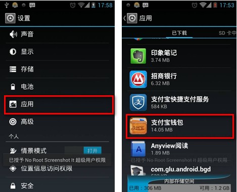 恶意安装包是什么_tp钱包安装不了发现恶意应用_安装恶意应用会怎样
