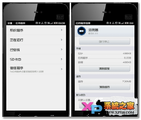 tp钱包安装不了发现恶意应用_恶意安装包是什么_安装恶意应用会怎样