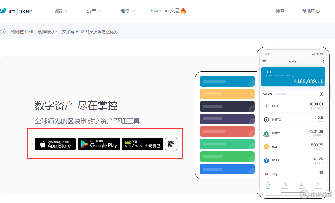 安装恶意应用会怎样_tp钱包安装不了发现恶意应用_恶意安装包是什么