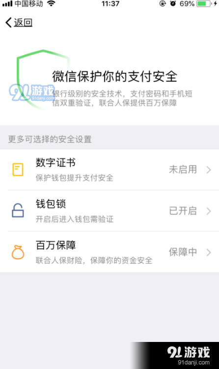 tp钱包不能下载_tp钱包无法下载_钱包app无法联网