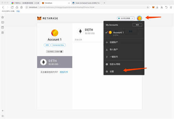 tp钱包里网页无法打开怎么办_tp钱包网页版_tp钱包电脑版怎么用
