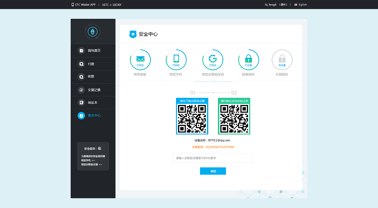 钱包金额隐藏怎么关闭_钱包金额怎么隐藏_tp钱包金额不对