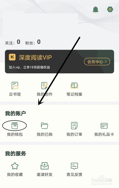 tp钱包金额不对_钱包金额怎么隐藏_钱包金额隐藏怎么关闭