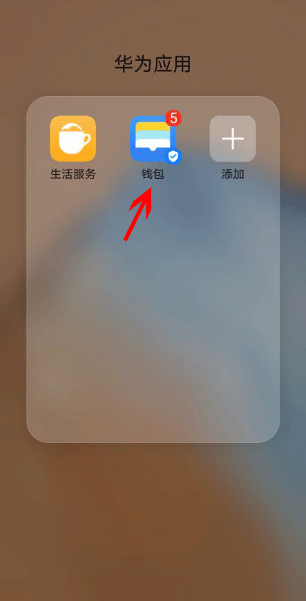 劳动合同范本及风险提示_qq加好友风险提示_tp钱包提示有风险怎么消除