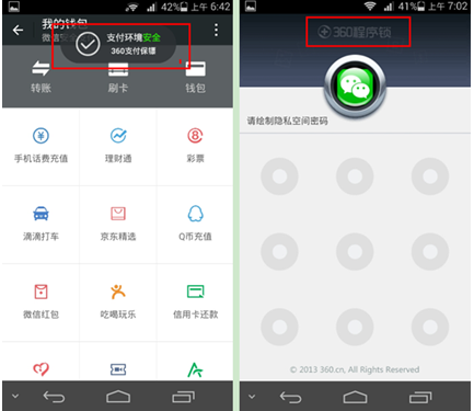 qq加好友风险提示_tp钱包提示有风险怎么消除_劳动合同范本及风险提示