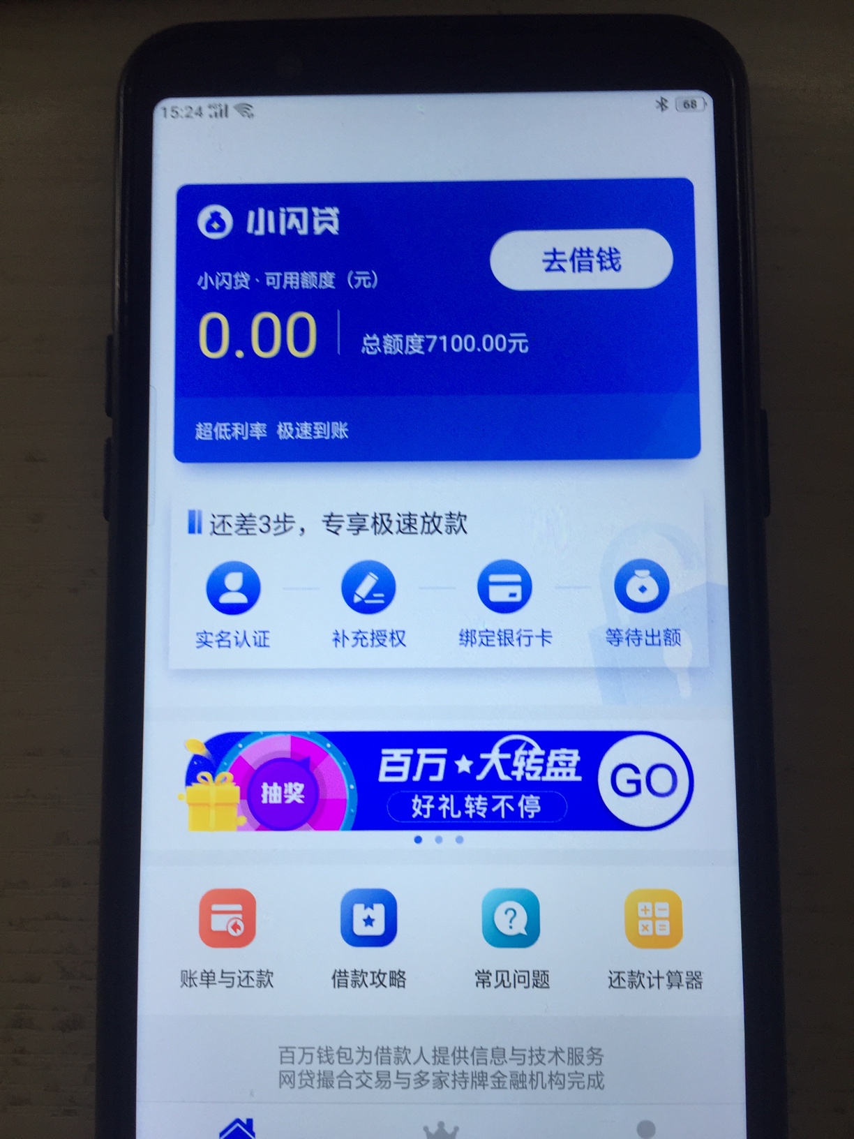 钱包官网下载_tp钱包官网下载1.2.8_钱包官网下载安装