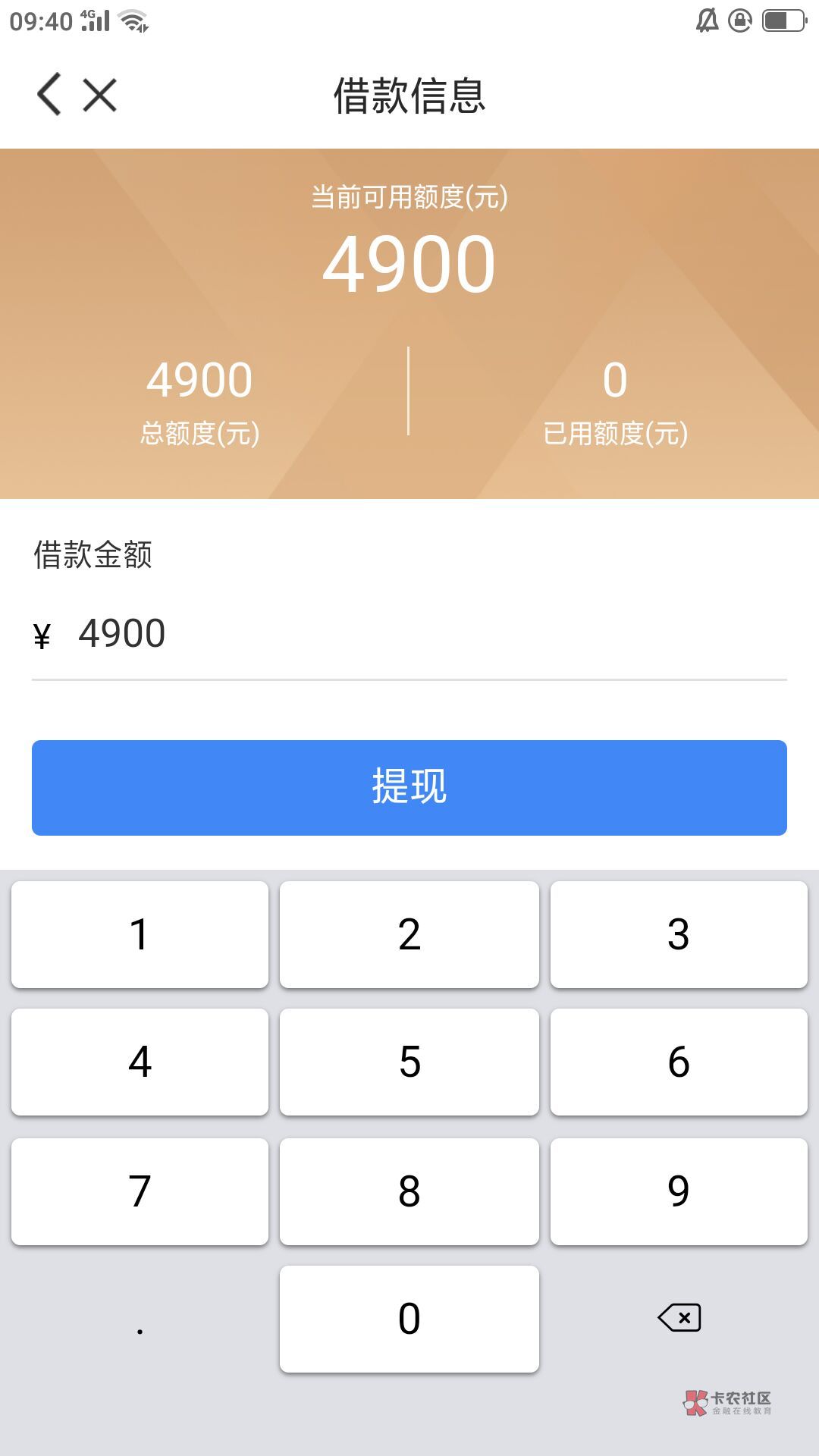 tp钱包官网下载1.2.8_钱包官网下载_钱包官网下载安装