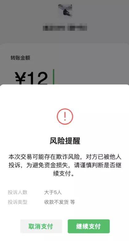 手机总提示tp钱包有风险_tp钱包授权风险_钱包有风险吗