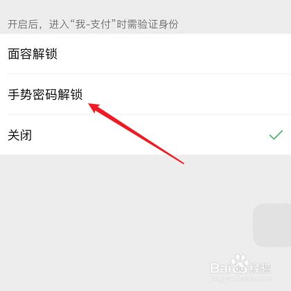 钱包密码设置在哪里找_tp钱包怎么设置密码_tp钱包密码怎么设置指纹