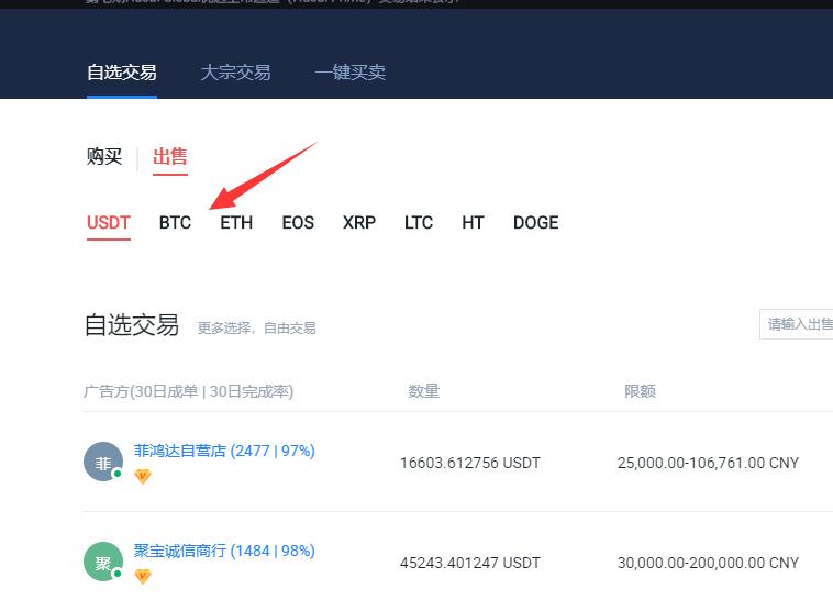 比特币钱包交易未确认_比特币提币钱包_tp钱包怎么提币到火币交易所