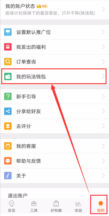 钱包找到了_钱包找到了可是里面没有钱笑话_tp钱包找不到