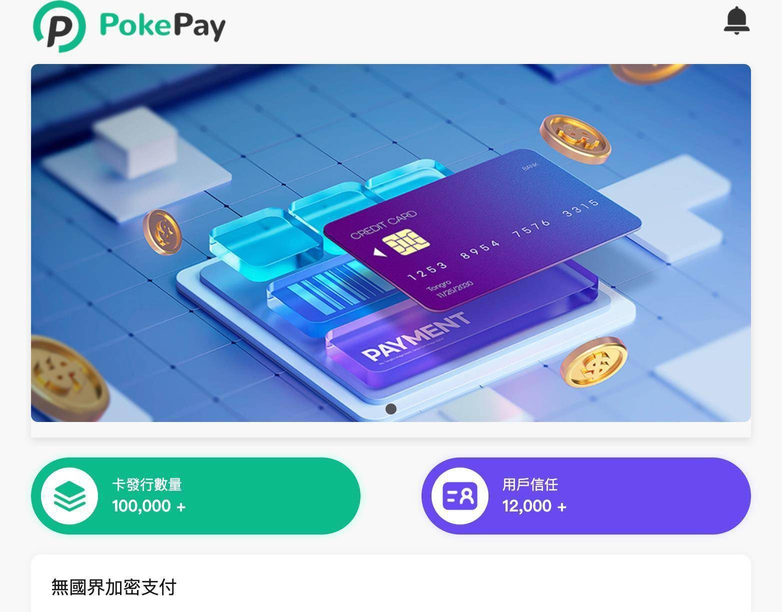下载一个钱包是手机上用的_钱包下载官网_tp钱包是哪个国家可以下载