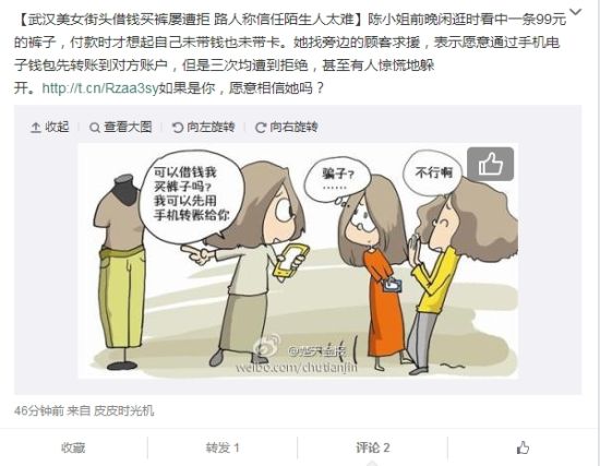 tp钱包的助记词忘了_钱包记助词忘记了怎么办_怎样找回钱包助记词