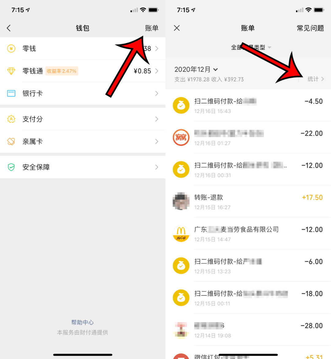 tp钱包怎么转账查不到记录_转账记录查找_转出的钱怎么查记录