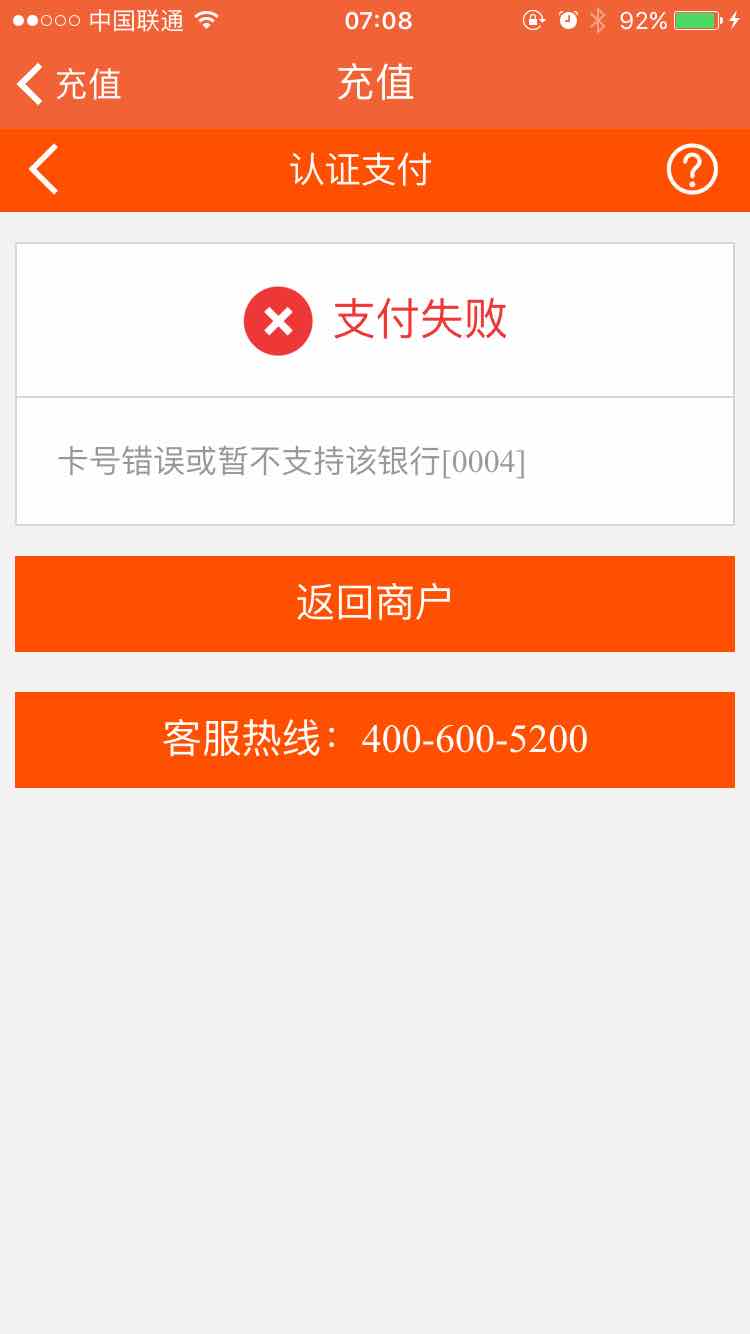 钱包客服热线什么意思_钱包客服人工服务电话_tp钱包客服在哪里