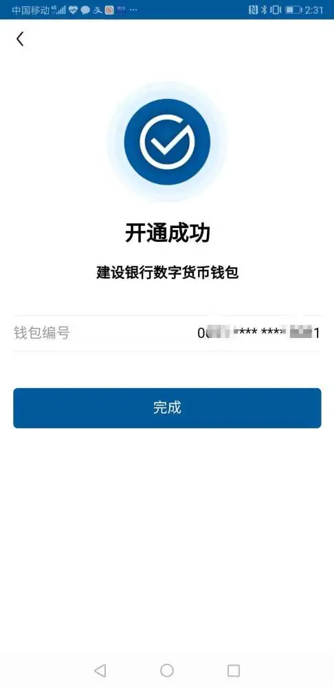 tp钱包里多了陌生的币_钱包里多出其他币_陌生金币