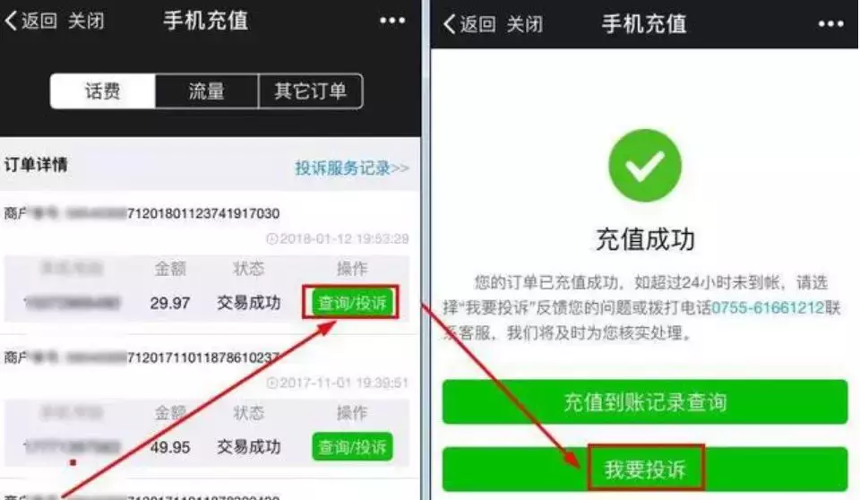 钱包转错地址可以拿回来吗_tp钱包转错地址交易所找回_tp钱包转错地址帮助找回