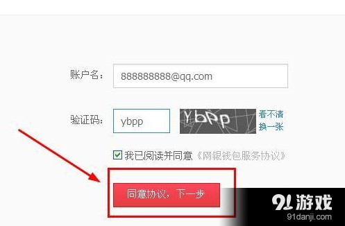 TP钱包怎么激活_钱包激活码steam_钱包激活了怎么关闭