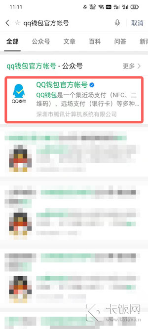 tp钱包的客服在哪里找_钱包的客服电话是多少_钱包金服客服人工服务