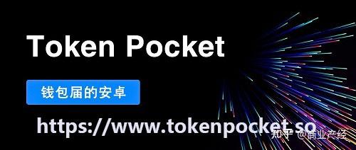 tp钱包最新版本如何闪兑_钱包币币闪兑_tpt钱包闪兑