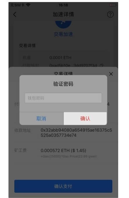 tp钱包上怎么买币一直等待确认_tp钱包兑换等待确认_tp钱包买币一直等待确认