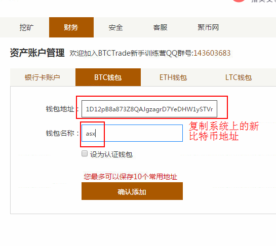 tp钱包怎么提币到欧易交易所_tp钱包怎么提币到欧易交易所_tp钱包怎么提币到欧易交易所