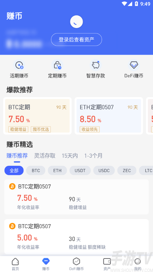trx钱包发币教程_钱包币是啥_tp钱包那里看新币发售