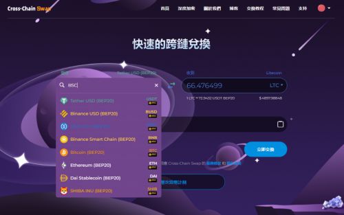 tp钱包币安链转欧易链_tp钱包币安链转欧易链_tp钱包币安链转欧易链