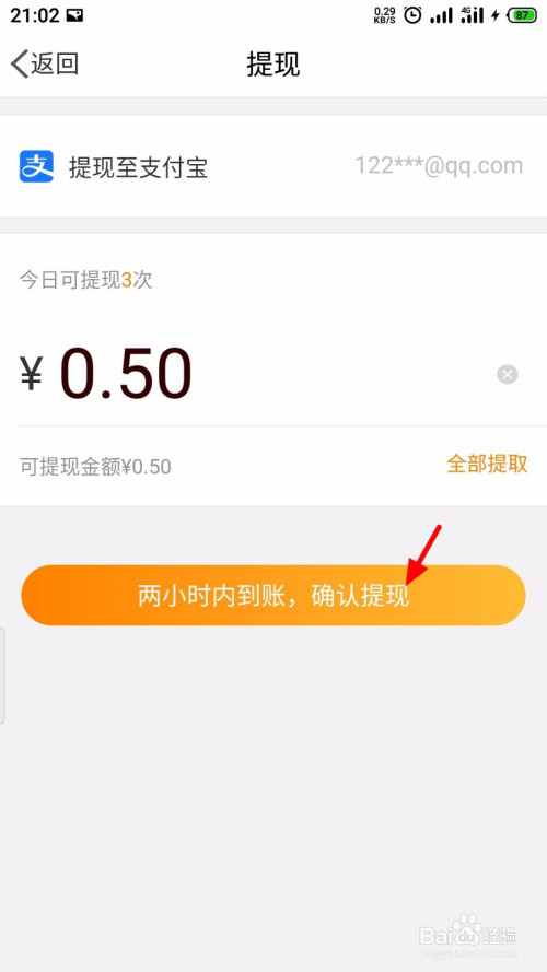 币钱包转交易所手续费是多少_钱包币怎么转到交易所_币安的币怎么转到tp钱包