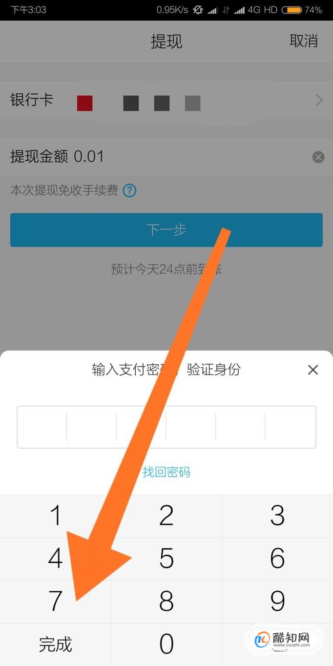 tp钱包怎么把钱取出来_钱包提现到银行卡多久到账_钱包提现到银行卡怎么提