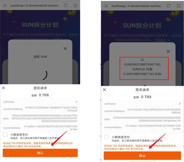 chia钱包闪退_钱包版本_tp钱包自定义代币闪退