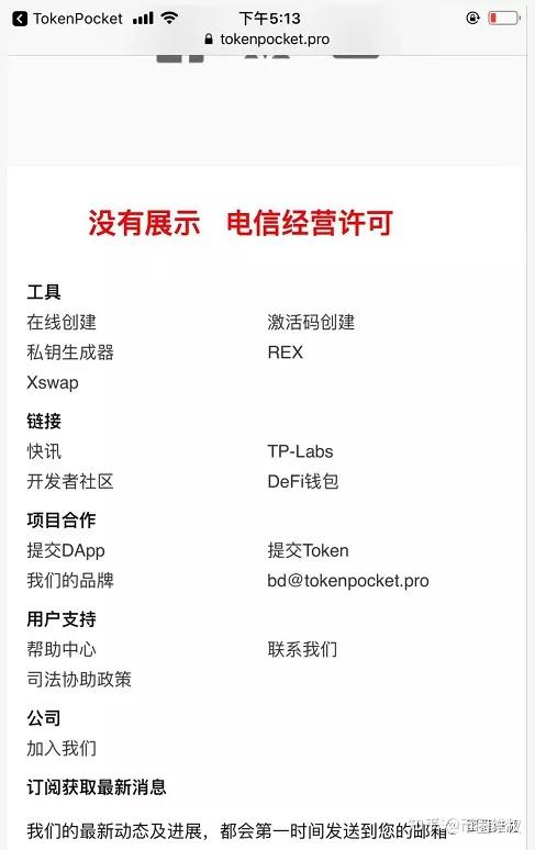 tp钱包资产被盗怎么找回-tp钱包资产被盗，如何找回？首席安全官亲授解决秘籍