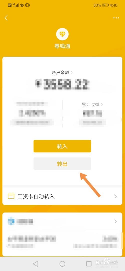tp钱包怎么提币到欧易交易所_tp钱包怎么提币到欧易交易所_tp钱包怎么提币到欧易交易所
