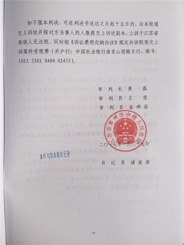 盼盼钱包贷款_法院对离婚案件的内部判决标准_tp钱包创始人付盼被法院判决