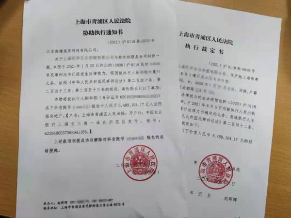 法院对离婚案件的内部判决标准_tp钱包创始人付盼被法院判决_盼盼钱包贷款