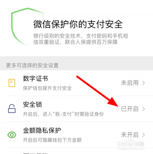 tp钱包密码几位数_tp钱包怎么修改密码_tp钱包密码忘了
