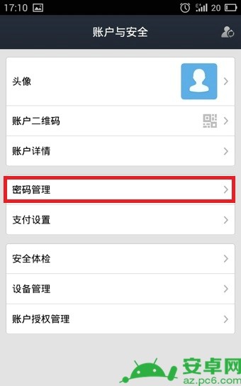 tp钱包怎么修改密码_tp钱包密码几位数_tp钱包密码忘了