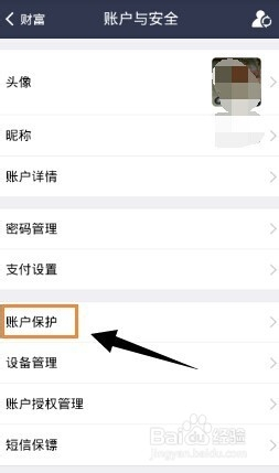 tp钱包授权取消不了_钱包授权取消后又出来_tp钱包取消授权