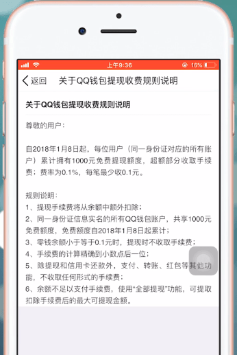 tp钱包怎么提现到币安_钱包提币怎么提_钱包提币到交易所有记录吗