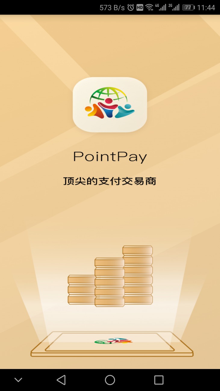钱包app开发找哪家好_tp钱包开发者api_trx钱包开发