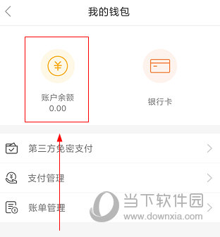 钱包支付失败_tp钱包操作失败什么原因_钱包交易失败