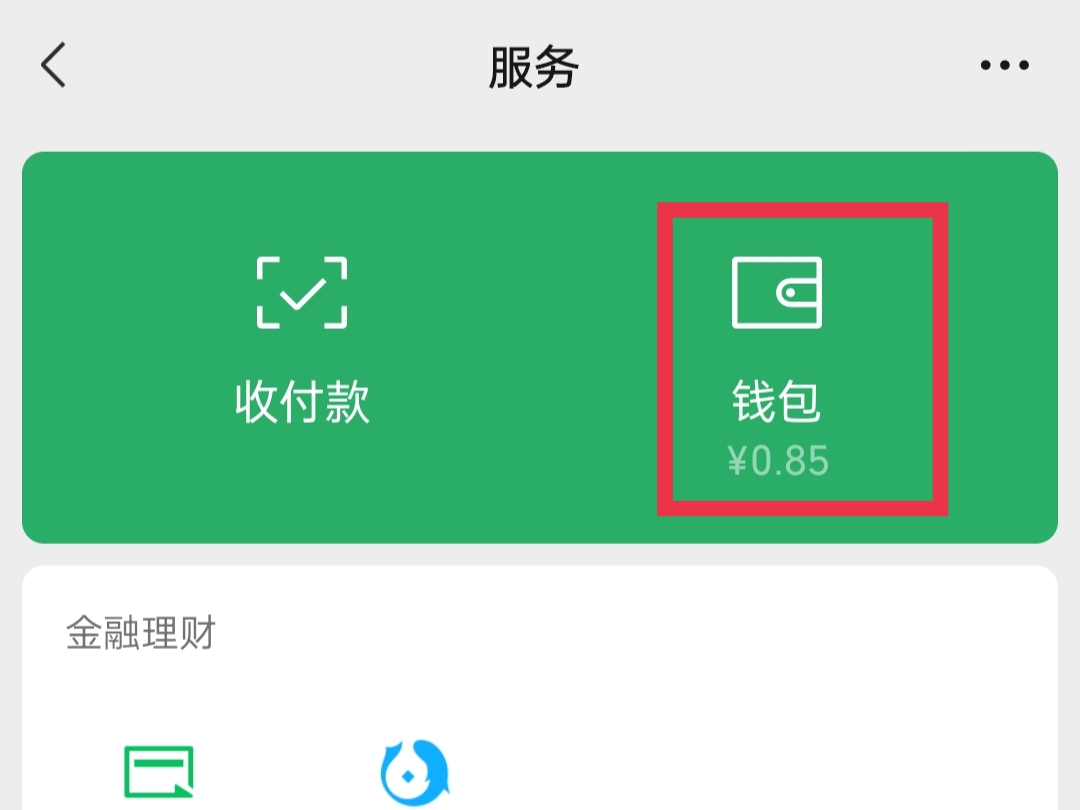 tp钱包操作失败什么原因_钱包支付失败_钱包交易失败