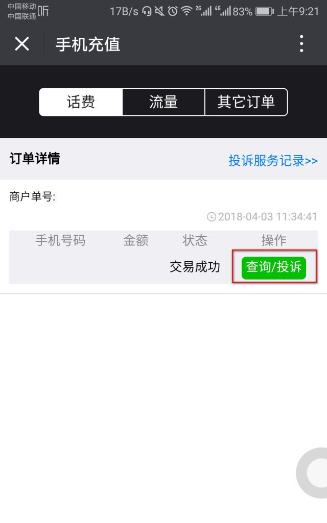 tp钱包无法卖出_tp钱包买卖都提示错误怎么办_tp钱包买币错误