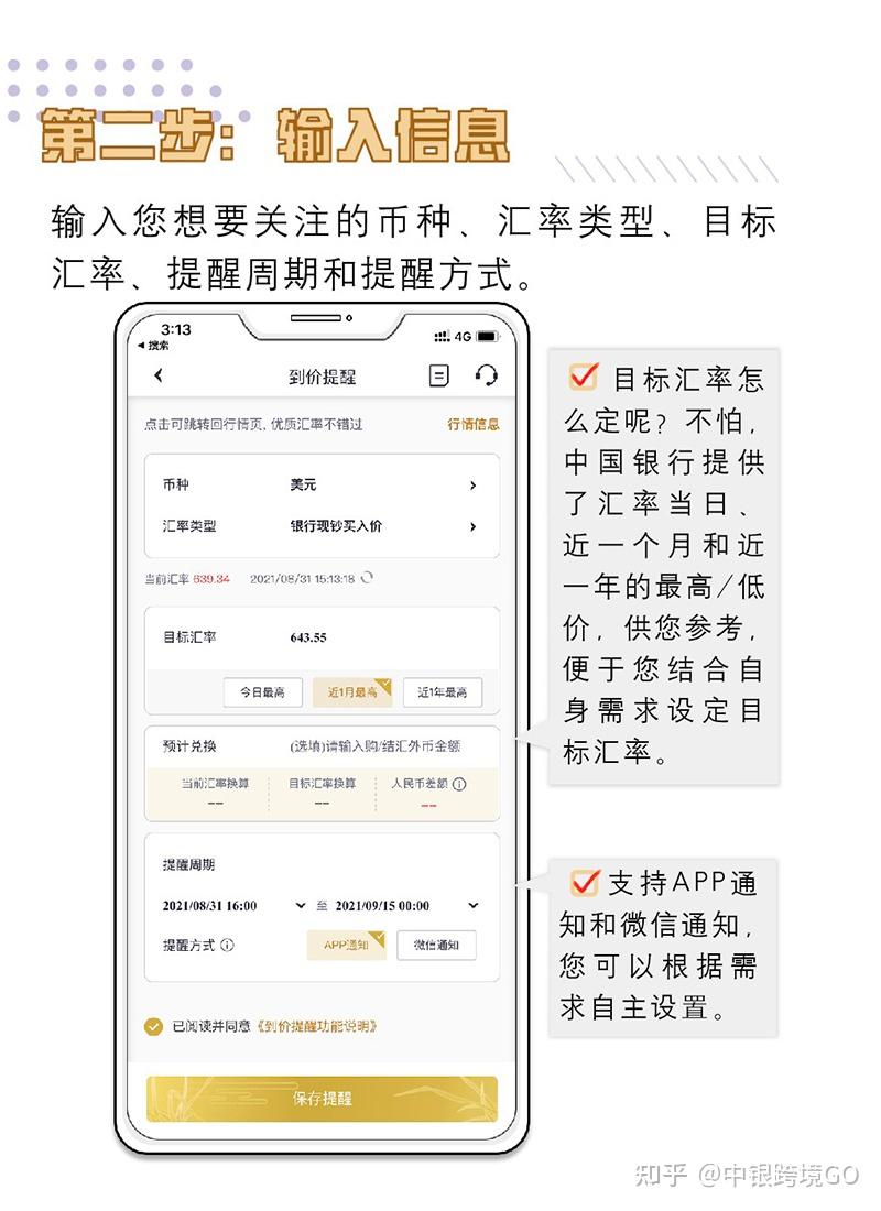 看钱包的动态图片_tp钱包看行情不动_钱包动态图表情包