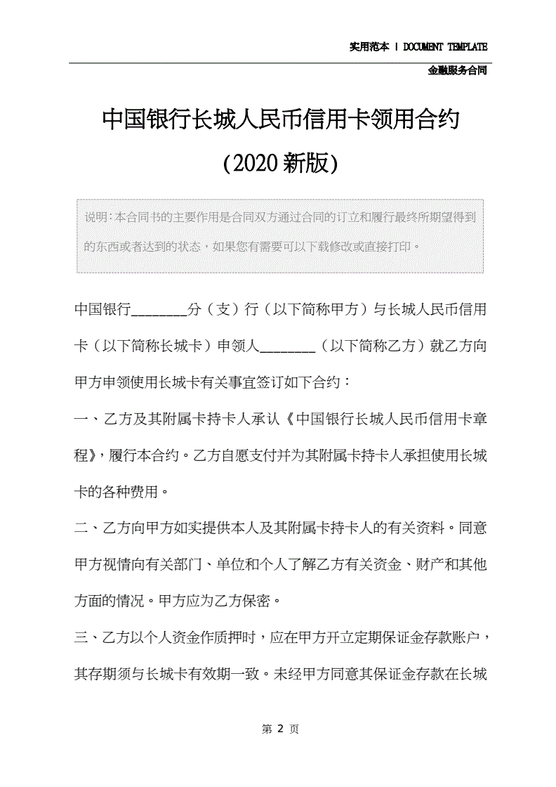 买币的钱包_币充错了怎么办_tp钱包买币错误