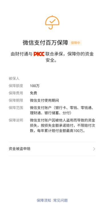 tp钱包转账转到了合约地址_钱包合约地址什么意思_钱包合约地址查询