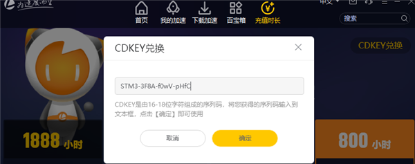 tp钱包怎么用加速器_tp钱包涨幅_tp钱包用什么链