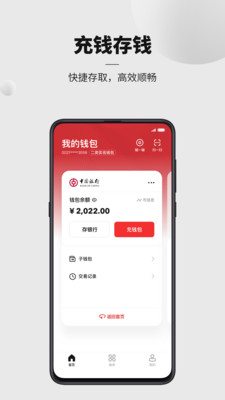 币钱包怎么使用交易_钱包币怎么买_tp钱包怎么购买新币