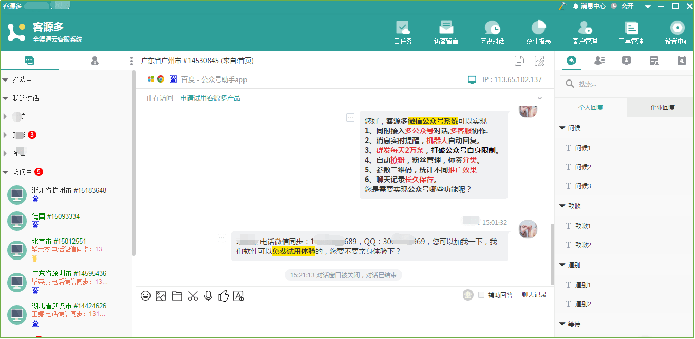 钱包商家官方客服电话_钱包客服热线_tp钱包在线客服在哪